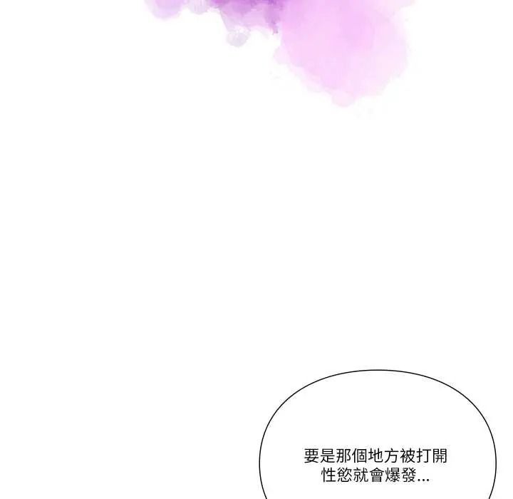 如果还有明天?第25話