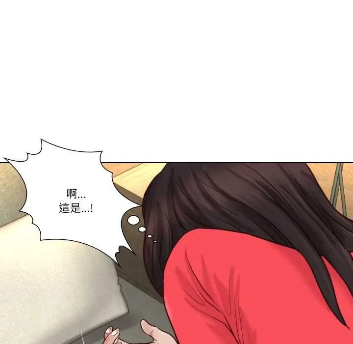 如果還有明天？第25話