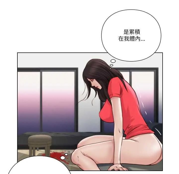 《如果还有明天？》第25話