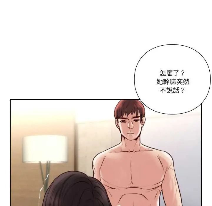 《如果还有明天？》第25話