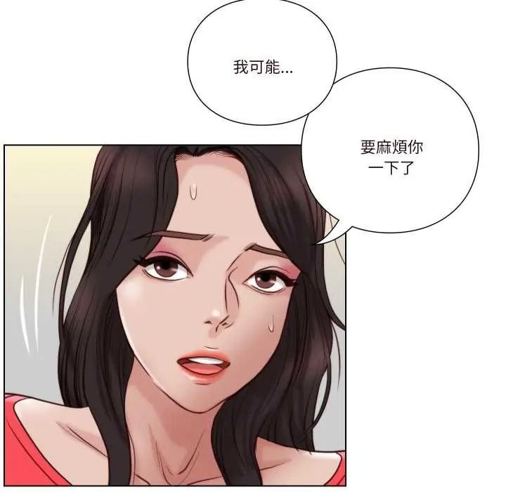 《如果还有明天？》第25話