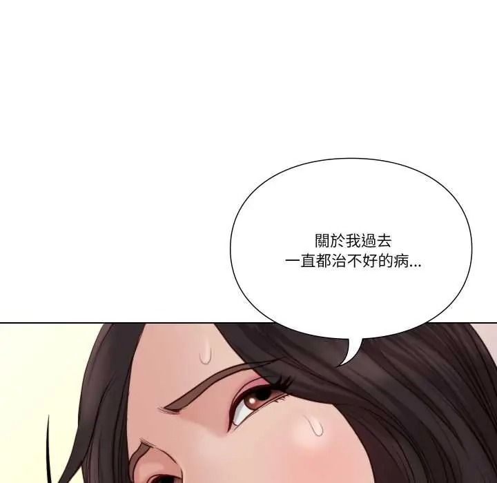 如果还有明天?第25話