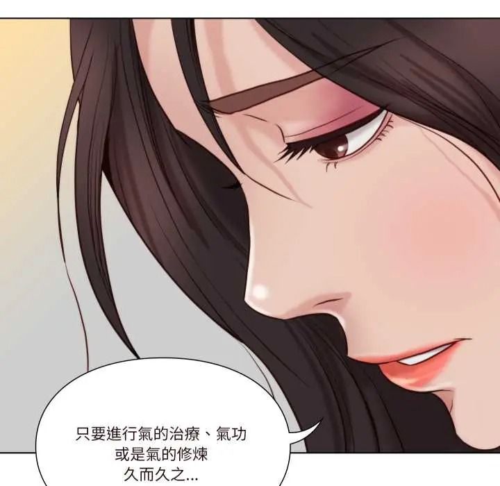 如果還有明天？第25話