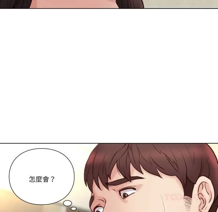 《如果还有明天？》第25話