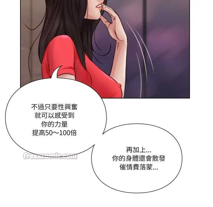 如果還有明天？第25話