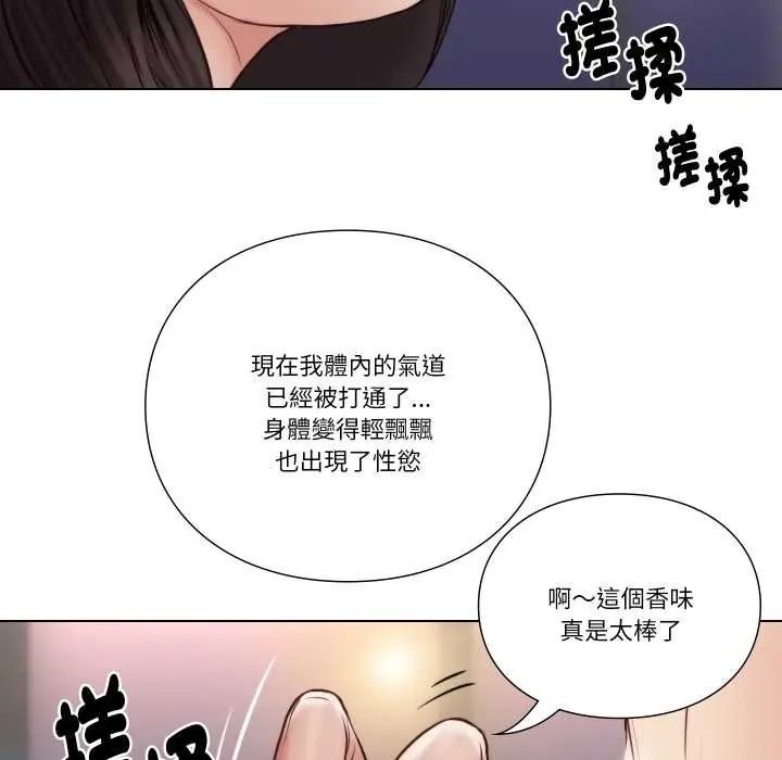 《如果还有明天？》第25話