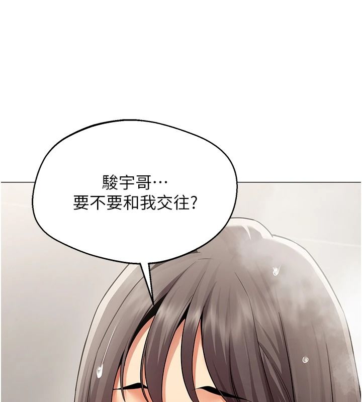 女同事太犯规第42話-謝謝主人的調教&hearts;︎