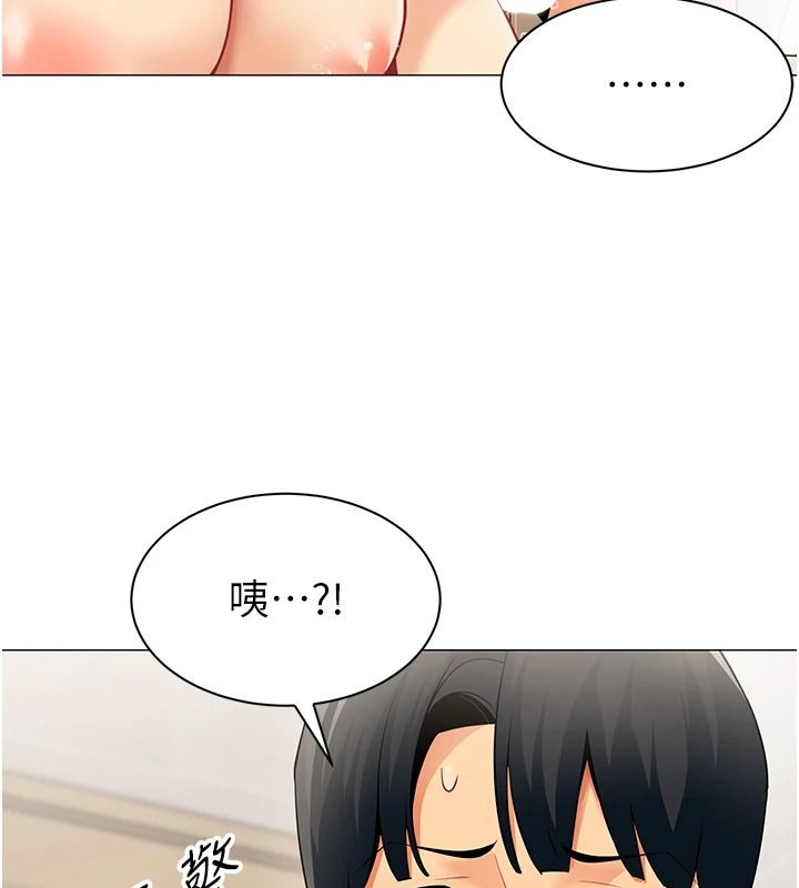 女同事太犯规第42話-謝謝主人的調教&hearts;︎