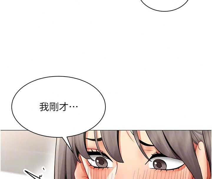 女同事太犯规第42話-謝謝主人的調教&hearts;︎