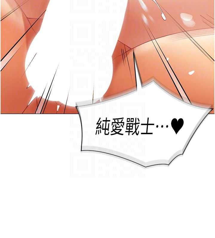女同事太犯规第42話-謝謝主人的調教&hearts;︎