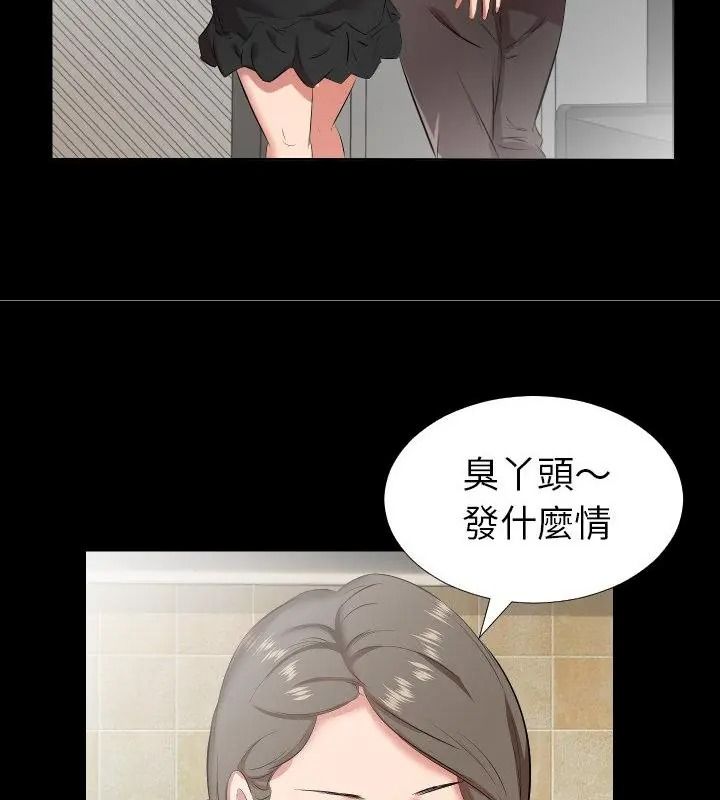 熟男第二春第24話