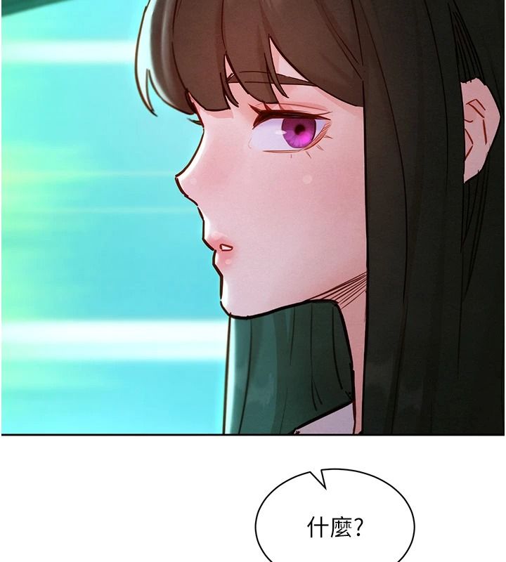 她們的最愛.ZIP第21話-共赴神秘任務