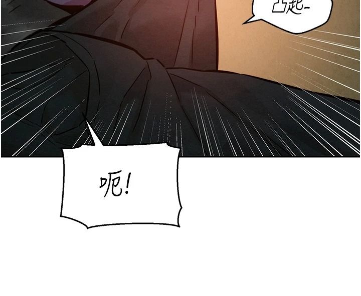她們的最愛.ZIP第21話-共赴神秘任務