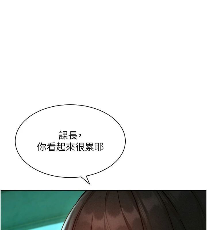 《她们的最爱.ZIP》第21話-共赴神秘任務