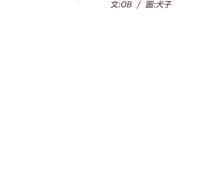 《她们的最爱.ZIP》第21話-共赴神秘任務