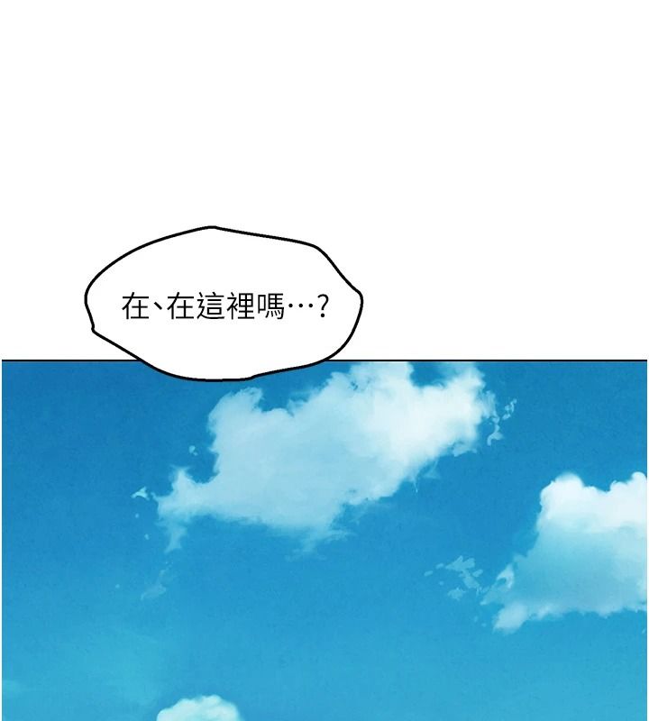 她们的最爱.ZIP第21話-共赴神秘任務
