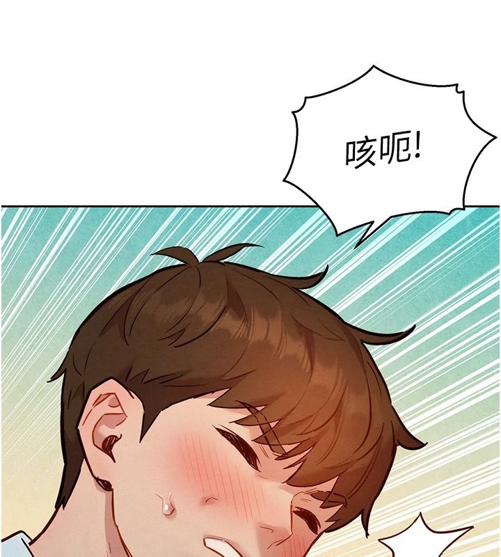 《她们的最爱.ZIP》第21話-共赴神秘任務