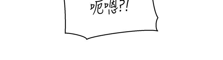 《她们的最爱.ZIP》第21話-共赴神秘任務