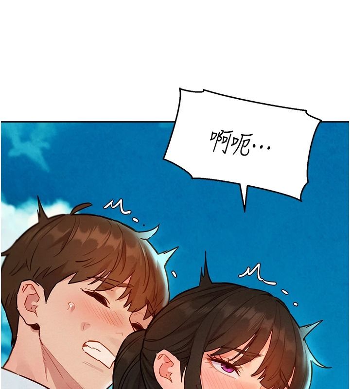 她們的最愛.ZIP第21話-共赴神秘任務