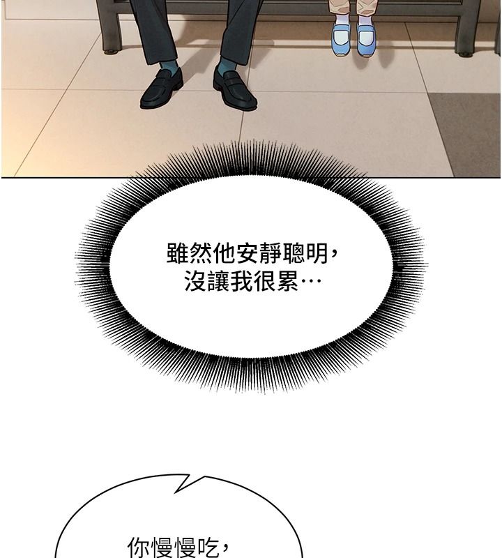 《她们的最爱.ZIP》第21話-共赴神秘任務