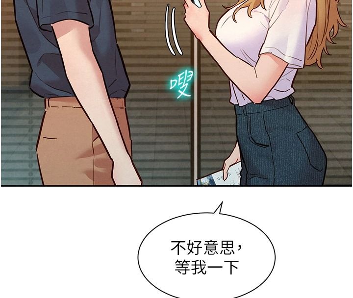 《她们的最爱.ZIP》第21話-共赴神秘任務