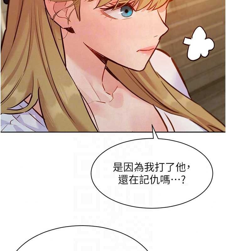 她們的最愛.ZIP第21話-共赴神秘任務
