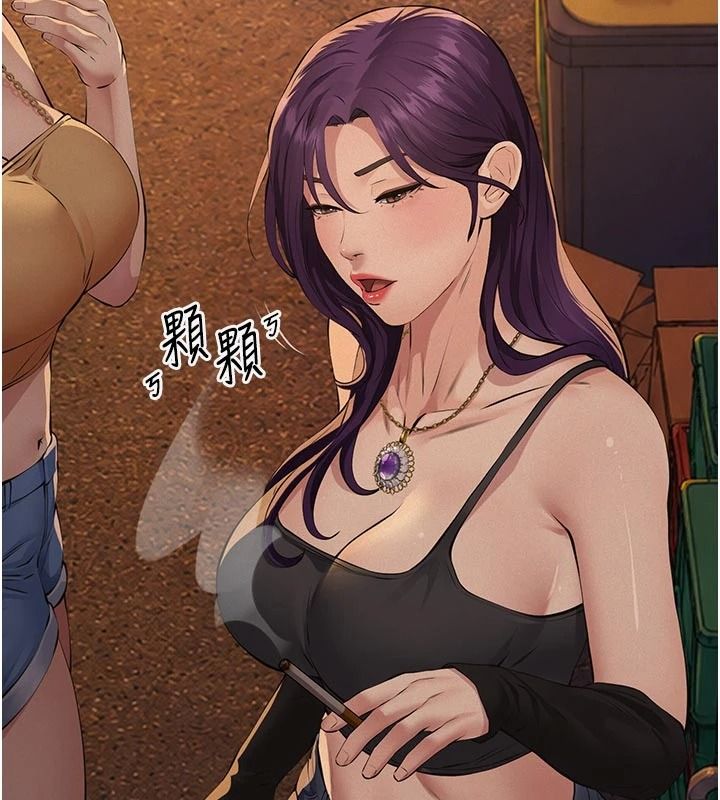 《义父》第34話-狼群中的小綿羊
