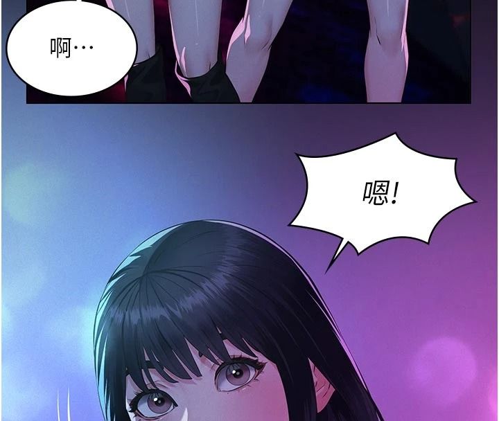 《义父》第34話-狼群中的小綿羊