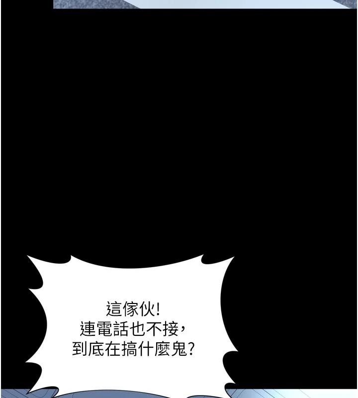 越线咨询第38話-我要留下來玩3P&hearts;