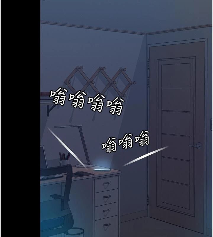 《越线咨询》第38話-我要留下來玩3P&hearts;