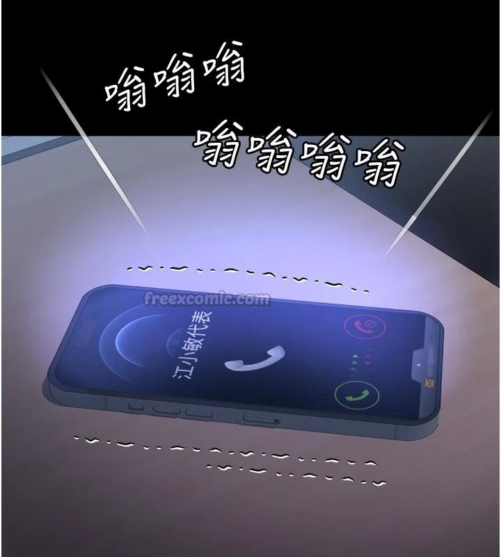 《越线咨询》第38話-我要留下來玩3P&hearts;