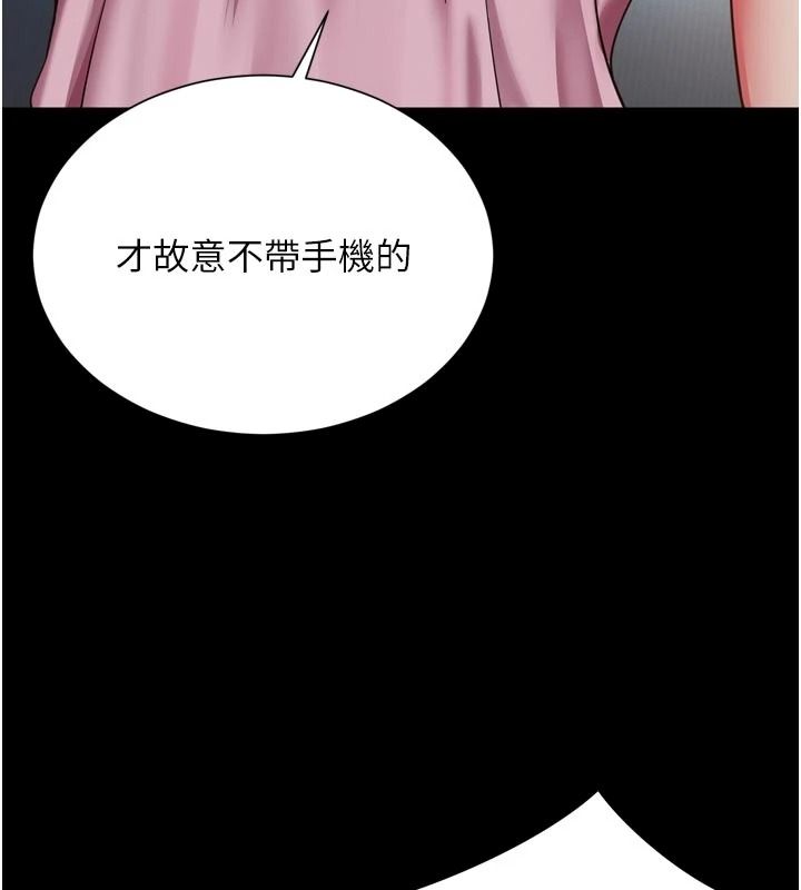 越線諮詢第38話-我要留下來玩3P♥
