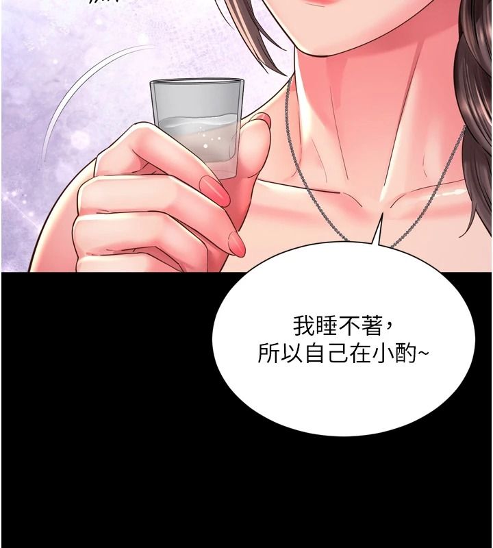 《越线咨询》第38話-我要留下來玩3P&hearts;