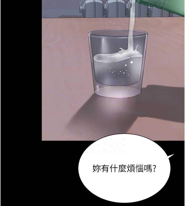 越线咨询第38話-我要留下來玩3P♥