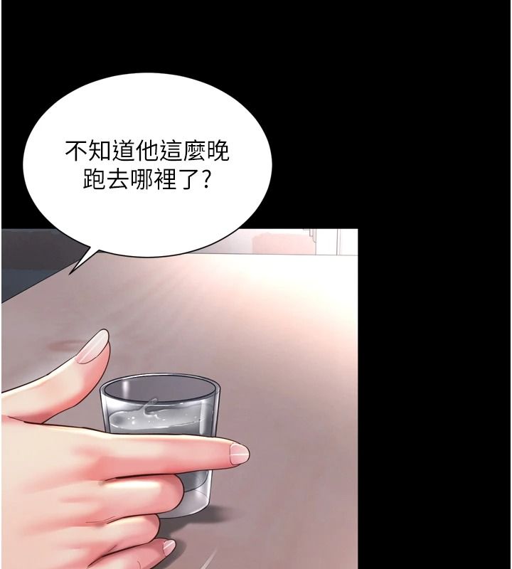 越线咨询第38話-我要留下來玩3P♥