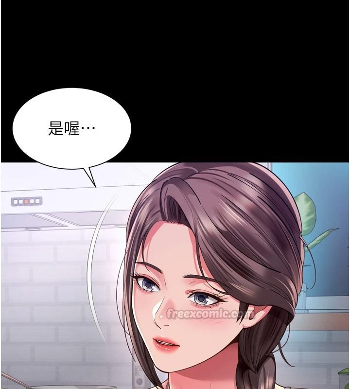 越线咨询第38話-我要留下來玩3P♥
