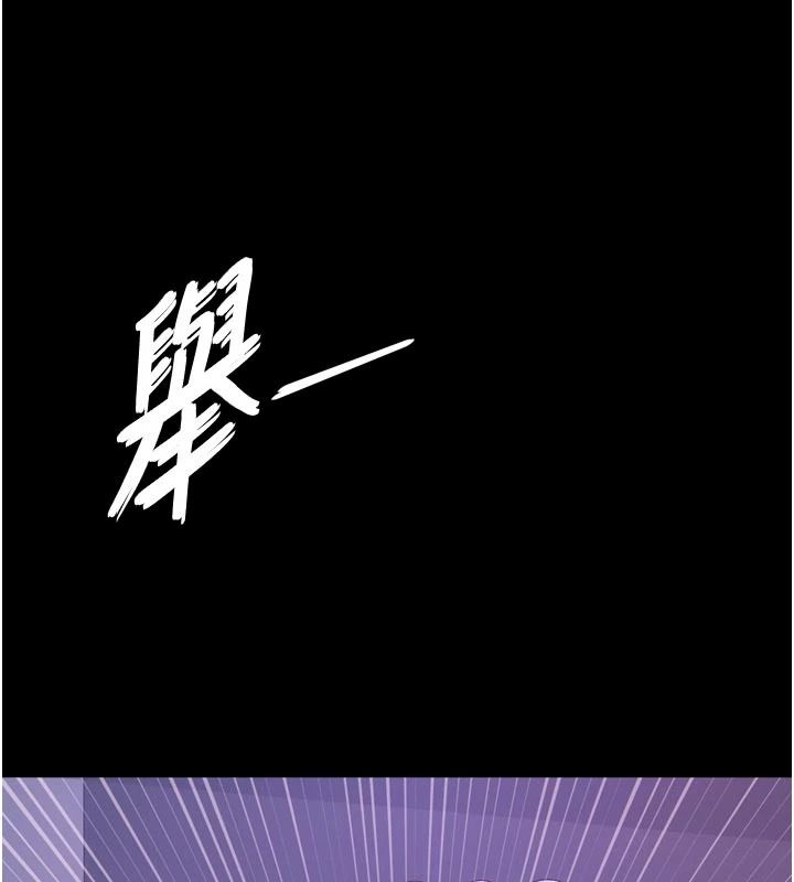 《越线咨询》第38話-我要留下來玩3P&hearts;
