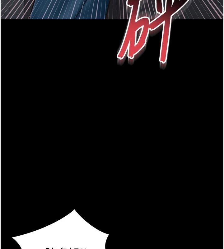 《越线咨询》第38話-我要留下來玩3P&hearts;