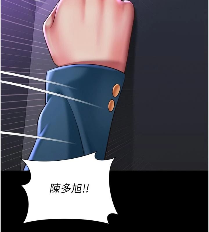 越线咨询第38話-我要留下來玩3P♥
