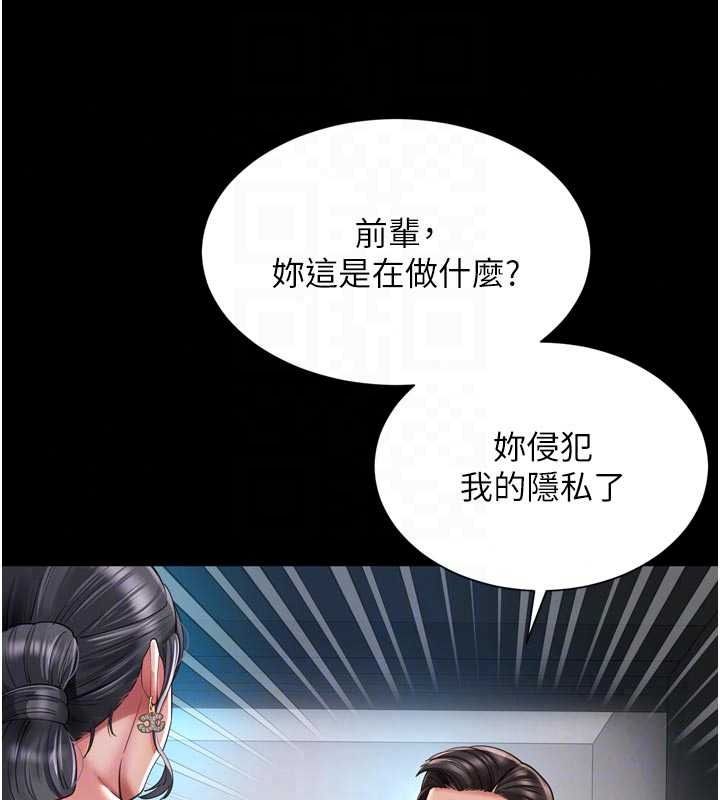《越线咨询》第38話-我要留下來玩3P&hearts;