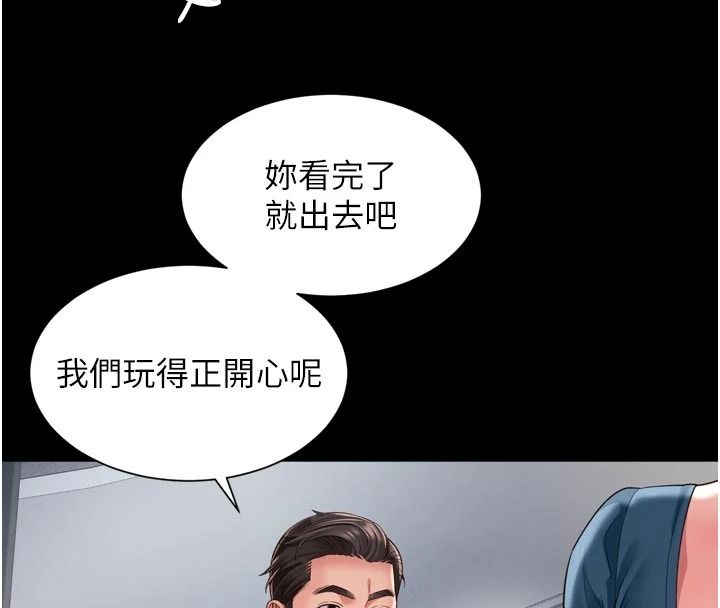 《越线咨询》第38話-我要留下來玩3P&hearts;