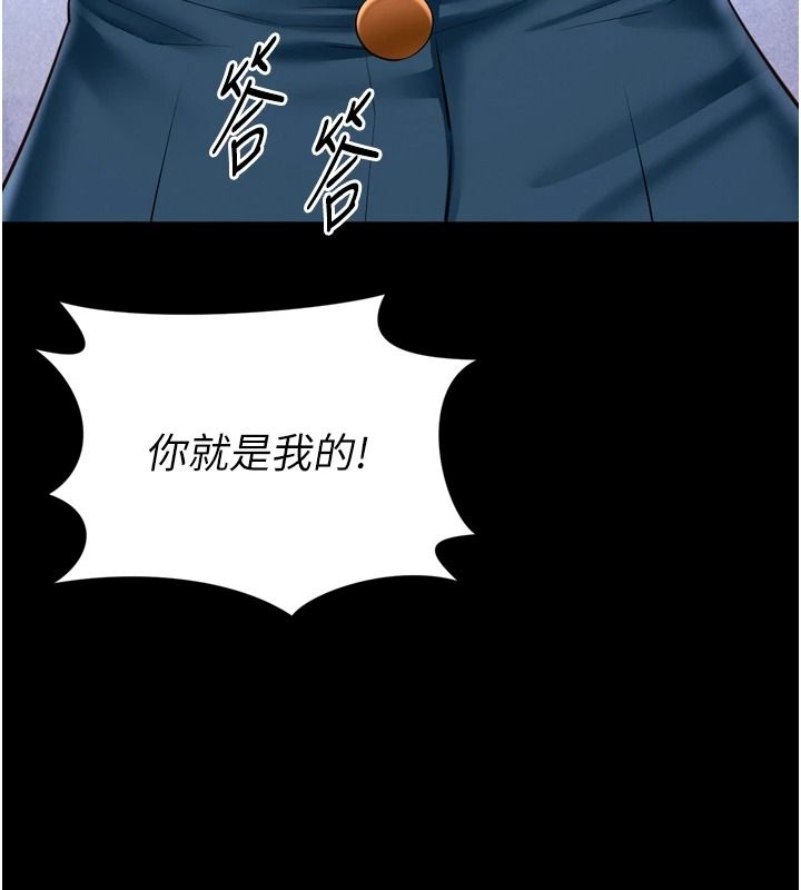 《越线咨询》第38話-我要留下來玩3P&hearts;