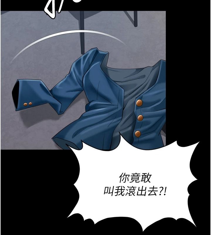 越线咨询第38話-我要留下來玩3P&hearts;