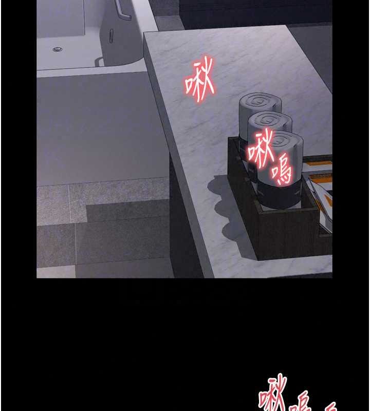 《越线咨询》第38話-我要留下來玩3P&hearts;