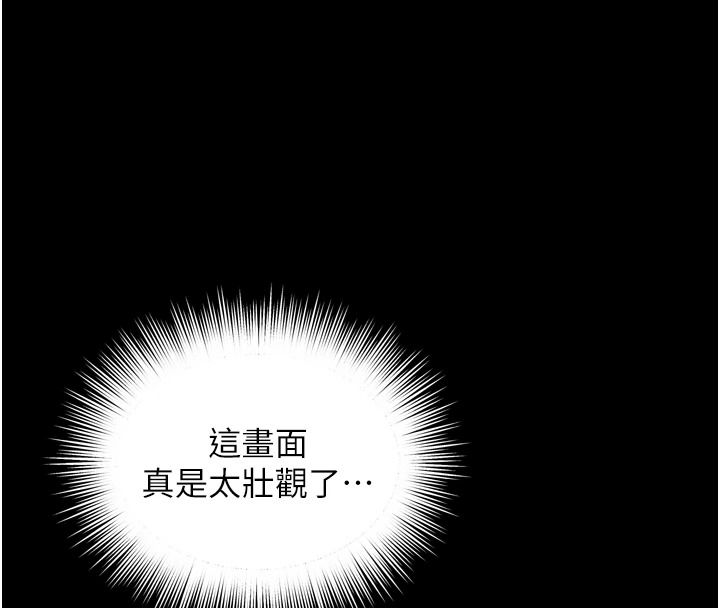 《越线咨询》第38話-我要留下來玩3P&hearts;