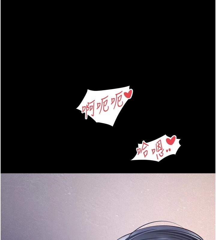 越線諮詢第38話-我要留下來玩3P♥