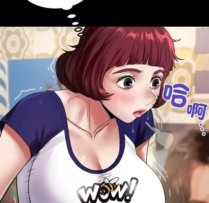 房间裏的心跳第50話