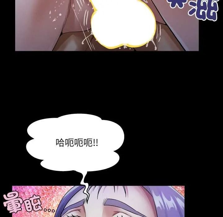 《房间裏的心跳》第50話