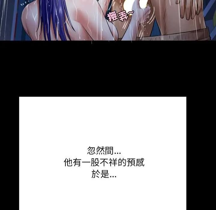 房间裏的心跳第50話