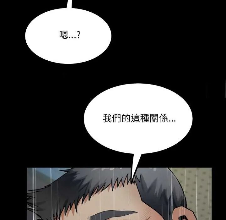 《房间裏的心跳》第50話